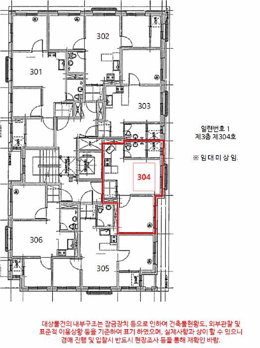 서울특별시 강서구 화곡동 372-73 케이씨타운 제3층 제304호 오피스텔 경매 사진 12