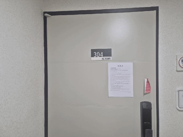 서울특별시 강서구 화곡동 372-73 케이씨타운 제3층 제304호 오피스텔 경매 사진 5