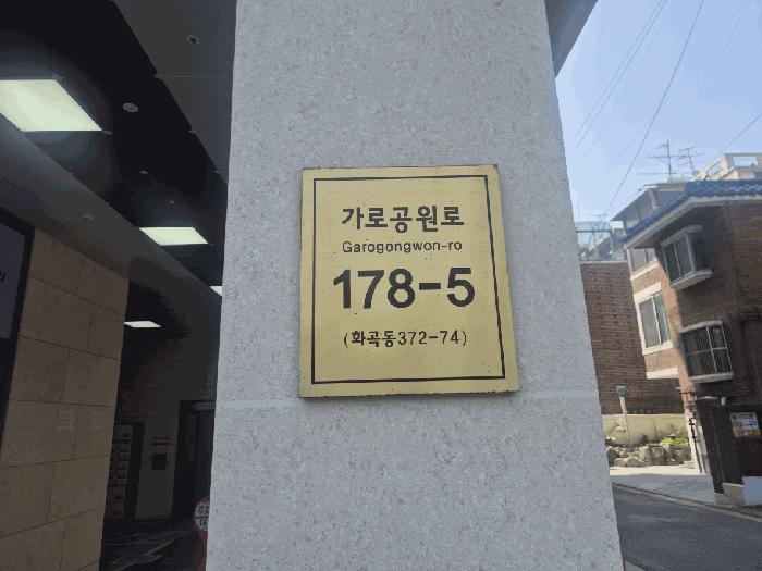 서울특별시 강서구 화곡동 372-73 케이씨타운 제3층 제304호 오피스텔 경매 사진 8