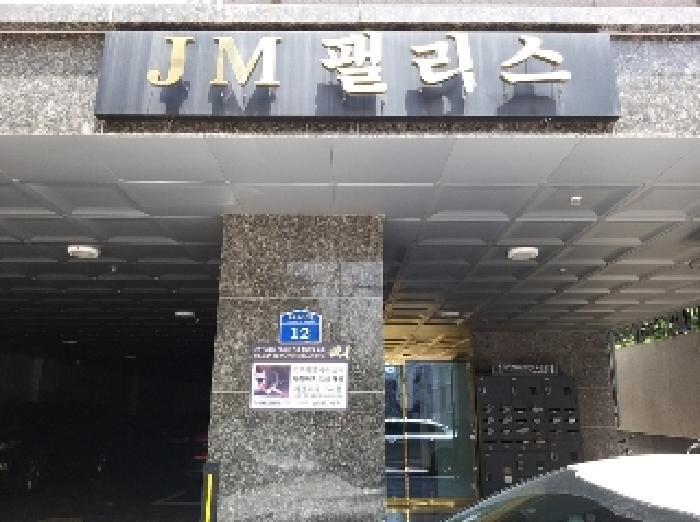 서울특별시 강서구 화곡동 73-68 제이엠팰리스 제1층 제103호 다세대(빌라) 경매 사진 3