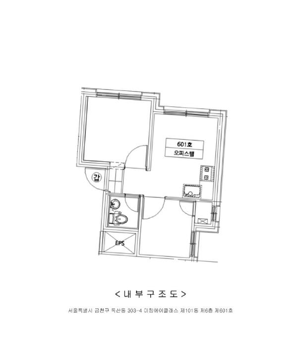 서울특별시 금천구 독산동 303-4 미림에이클래스 제101동 제6층 제601호 오피스텔 경매 사진 9