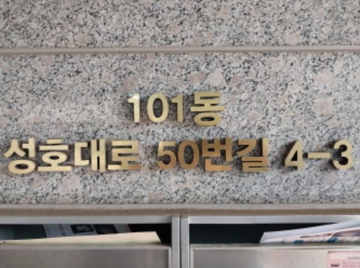 경기도 오산시 성호대로50번길 4-3, 101동 3층302호 (오산동,탑캐슬)구) 경기도 오산시 오산동 535-16 오피스텔 경매 사진 5