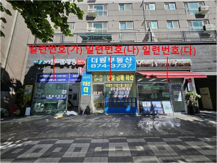 인천광역시 미추홀구 경인로 159, 1층101호 (도화동,더젠씨티)구) 인천광역시 미추홀구 도화동 642-4 근린상가 경매 사진 1