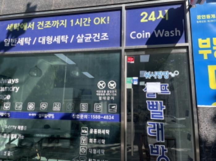 인천광역시 미추홀구 경인로 159, 1층101호 (도화동,더젠씨티)구) 인천광역시 미추홀구 도화동 642-4 근린상가 경매 사진 12