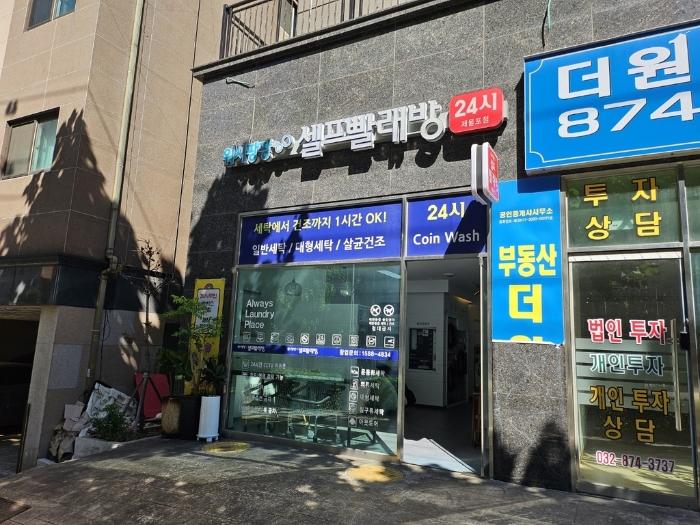인천광역시 미추홀구 경인로 159, 1층101호 (도화동,더젠씨티)구) 인천광역시 미추홀구 도화동 642-4 근린상가 경매 사진 2