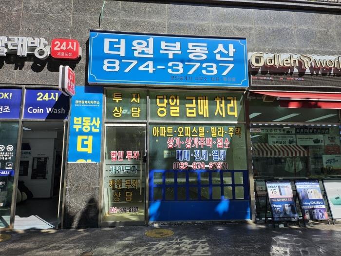 인천광역시 미추홀구 경인로 159, 1층101호 (도화동,더젠씨티)구) 인천광역시 미추홀구 도화동 642-4 근린상가 경매 사진 4