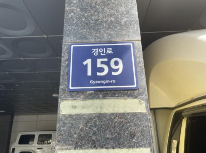 인천광역시 미추홀구 경인로 159, 1층103호 (도화동,더젠씨티)구) 인천광역시 미추홀구 도화동 642-4 근린상가 경매 사진 11