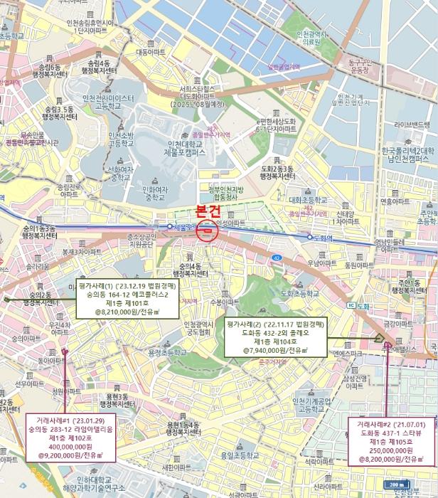 인천광역시 미추홀구 경인로 159, 1층103호 (도화동,더젠씨티)구) 인천광역시 미추홀구 도화동 642-4 근린상가 경매 사진 16