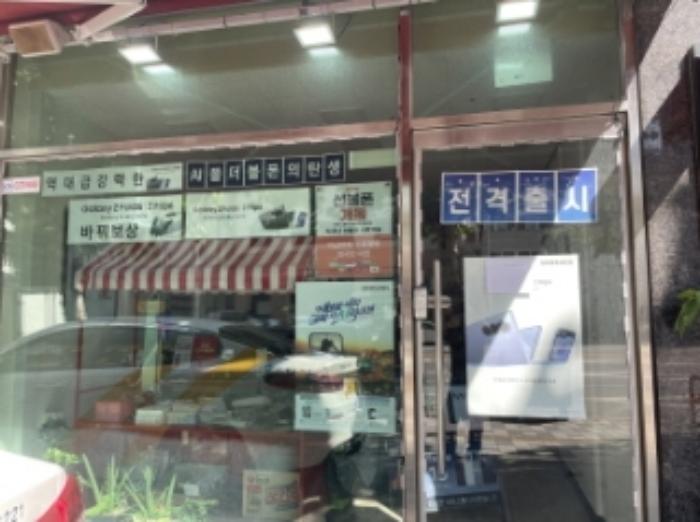 인천광역시 미추홀구 경인로 159, 1층103호 (도화동,더젠씨티)구) 인천광역시 미추홀구 도화동 642-4 근린상가 경매 사진 8