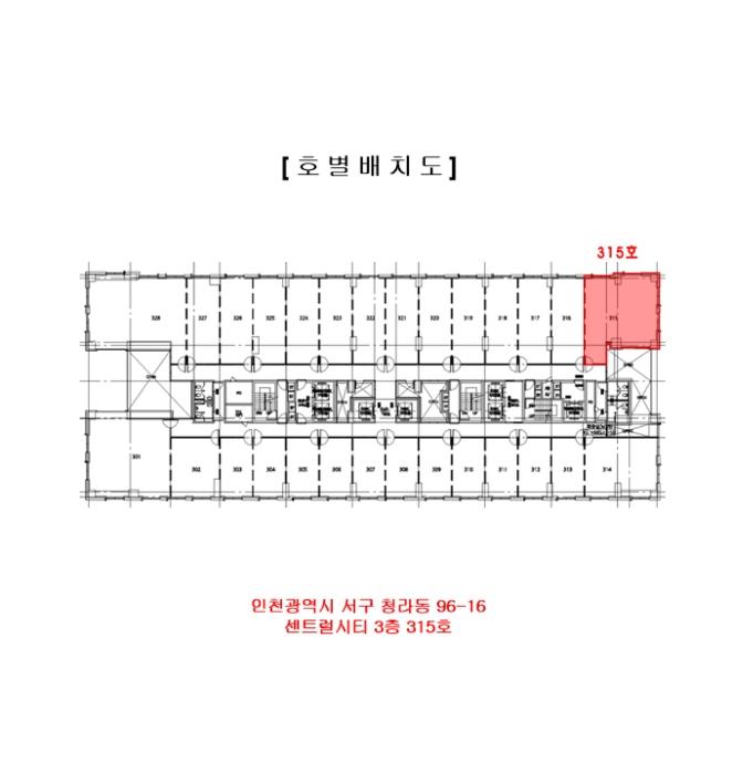 인천광역시 서구 청라한내로72번길 7-15, 3층315호 (청라동,센트럴시티)구) 인천광역시 서구 청라동 96-16 근린상가 경매 사진 13