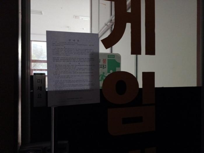 인천광역시 옹진군 영흥면 영흥북로 9, 2층205호 (주건축물제1동)구) 인천광역시 옹진군 영흥면 내리 8-251 근린상가 경매 사진 8