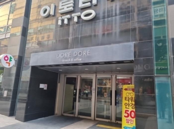 인천광역시 남동구 예술로 138, 8층840호 (구월동,이토타워,꼬르띨레오피스텔)구) 인천광역시 남동구 구월동 1456 오피스텔 경매 사진 5