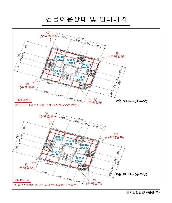 서울특별시 강동구 천호동 43-10 다가구주택 경매 사진 33