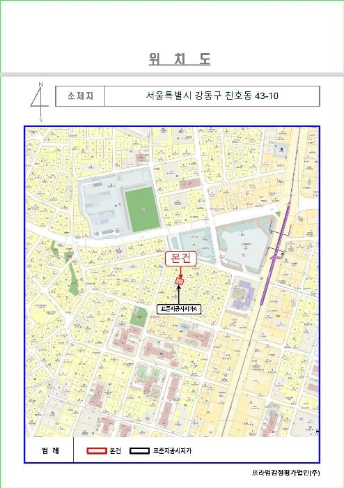 서울특별시 강동구 천호동 43-10 다가구주택 경매 사진 35