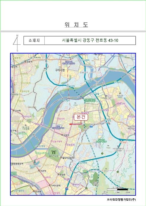 서울특별시 강동구 천호동 43-10 다가구주택 경매 사진 36