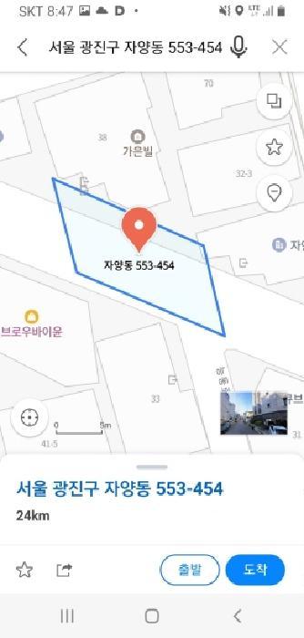 서울특별시 광진구 자양동 553-454 도로 경매 사진 12