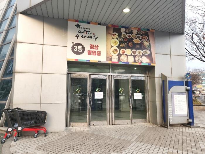 경기도 성남시 분당구 성남대로925번길 16, 3층220호 (야탑동,성남(분당)여객자동차터미널및복합건물)구) 경기도 성남시 분당구 야탑동 341 근린상가 경매 사진 2