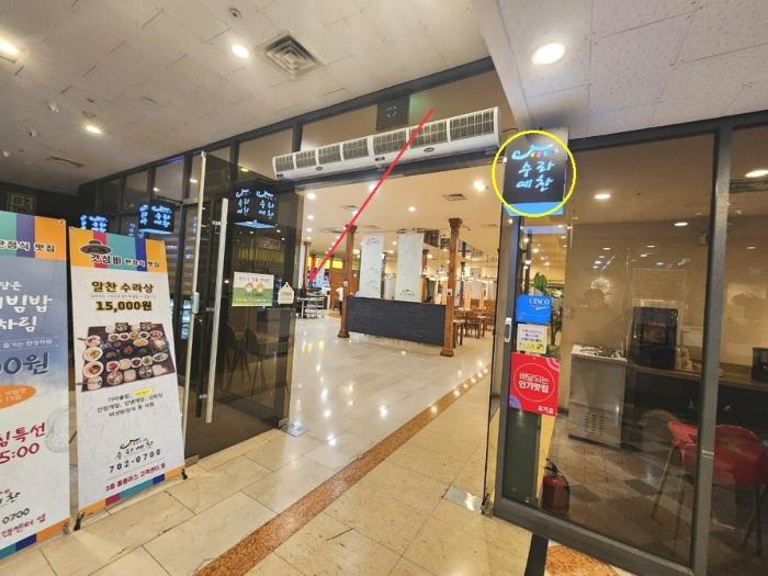 경기도 성남시 분당구 성남대로925번길 16, 3층220호 (야탑동,성남(분당)여객자동차터미널및복합건물)구) 경기도 성남시 분당구 야탑동 341 근린상가 경매 사진 5