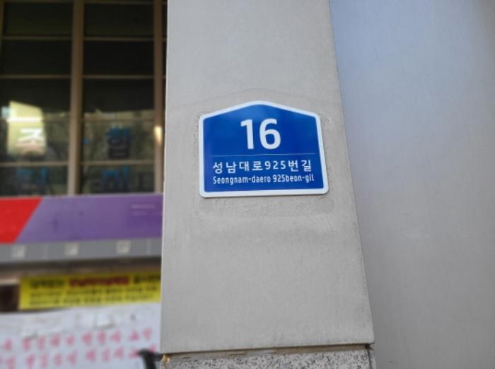 경기도 성남시 분당구 성남대로925번길 16, 3층220호 (야탑동,성남(분당)여객자동차터미널및복합건물)구) 경기도 성남시 분당구 야탑동 341 근린상가 경매 사진 9