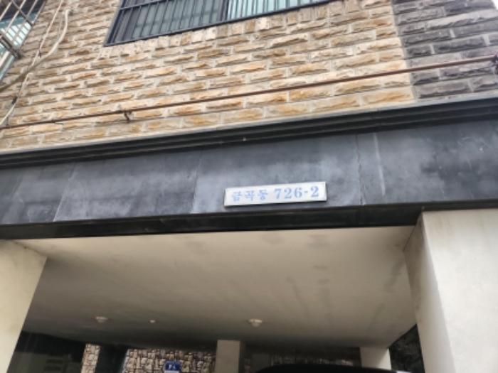 인천광역시 서구 완정로228번길 10, 4층401호 (금곡동,바우하우스)구) 인천광역시 서구 금곡동 726-2 다세대(빌라) 경매 사진 5
