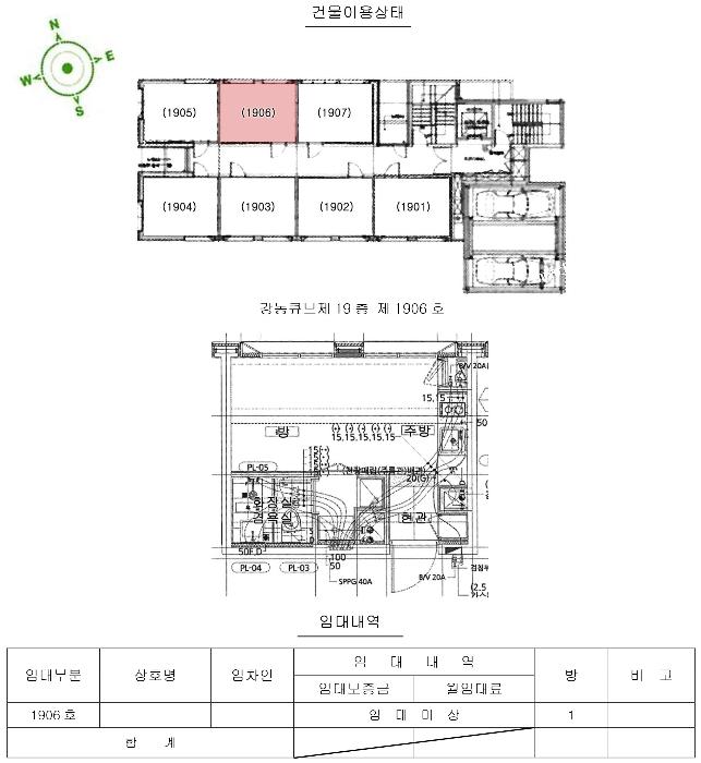 서울특별시 강동구 천호대로175길 16, 19층1906호 (길동,강동큐브)구) 서울특별시 강동구 길동 456-3 오피스텔 경매 사진 8