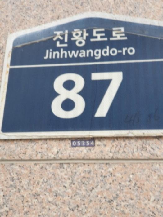 서울특별시 강동구 진황도로 87, 8층811호 (길동,청광플러스원큐브3차)구) 서울특별시 강동구 길동 415-16 다세대(빌라) 경매 사진 5