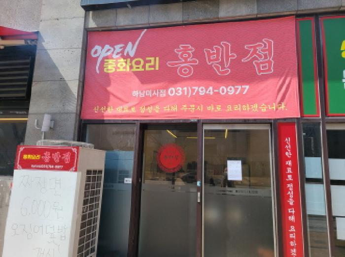 경기도 하남시 풍산동 490-2 하우스디스마트밸리 지1층알비169호 근린상가 경매 사진 11