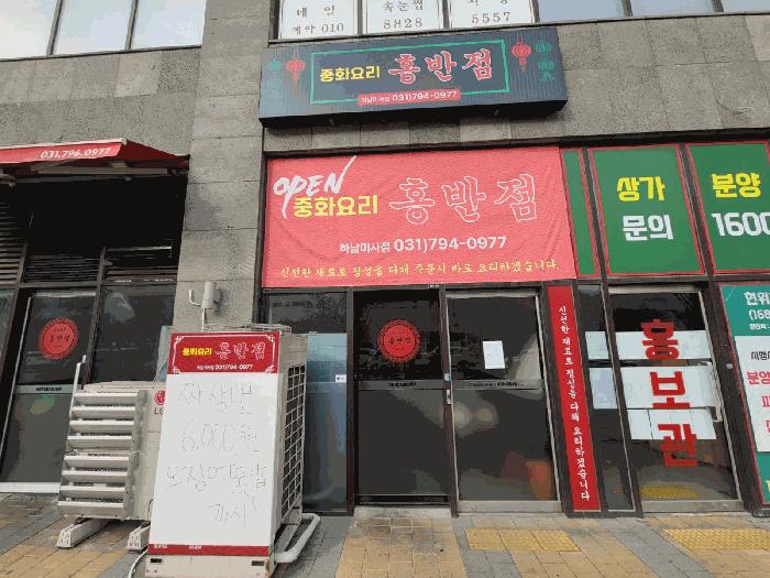 경기도 하남시 풍산동 490-2 하우스디스마트밸리 지1층알비169호 근린상가 경매 사진 8