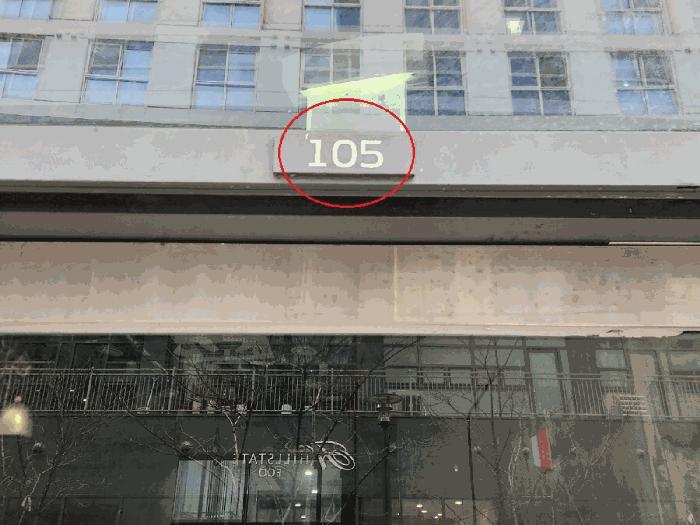 경기도 하남시 망월동 1146-1 하남미사롯데캐슬헤븐시티1 1층105호 근린상가 경매 사진 1