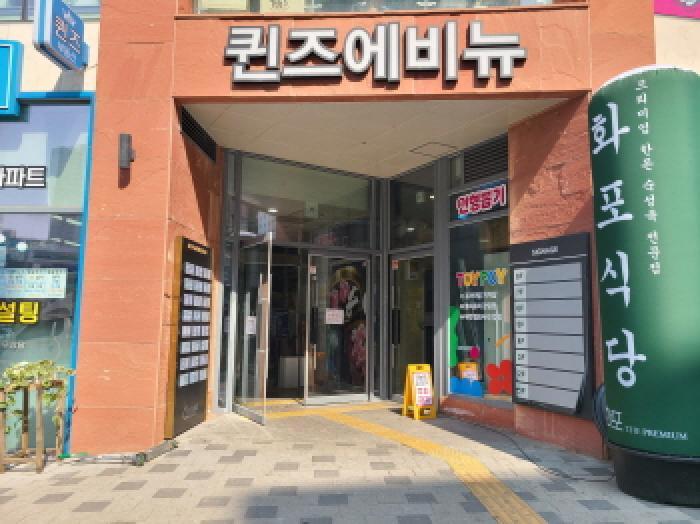 경기도 하남시 감이동 440-2 퀸즈에비뉴주건축물제1동 5층513호 근린상가 경매 사진 11