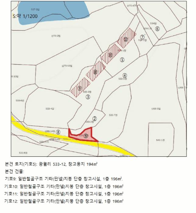 충청북도 충주시 신니면 광월리 533-3 창고 경매 사진 23