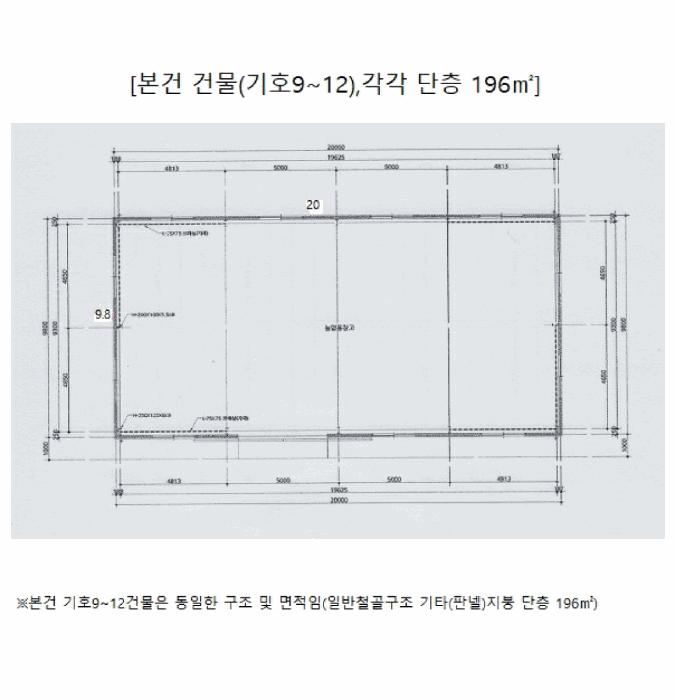 충청북도 충주시 신니면 광월리 534 답 경매 사진 19