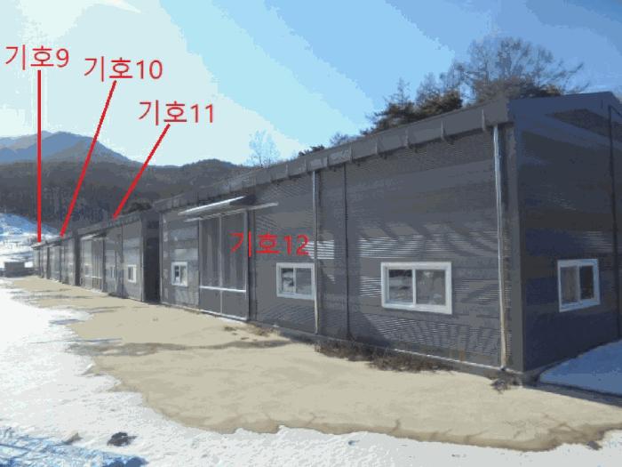 충청북도 충주시 신니면 광월리 534 답 경매 사진 4