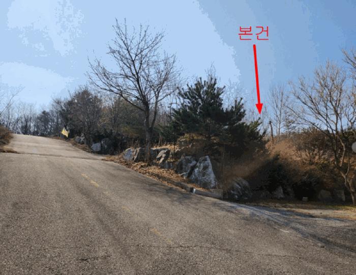 충청북도 음성군 감곡면 오궁리 460-27 임야 경매 사진 4