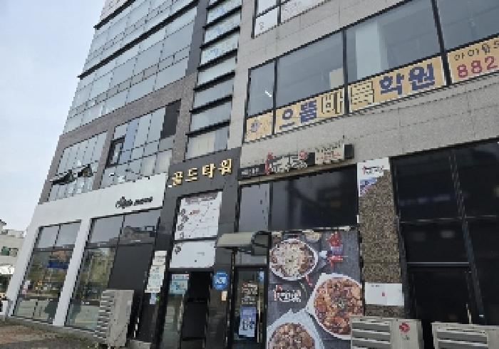 충청북도 음성군 맹동면 동성리 455 골드타워 1층103호 근린상가 경매 사진 8