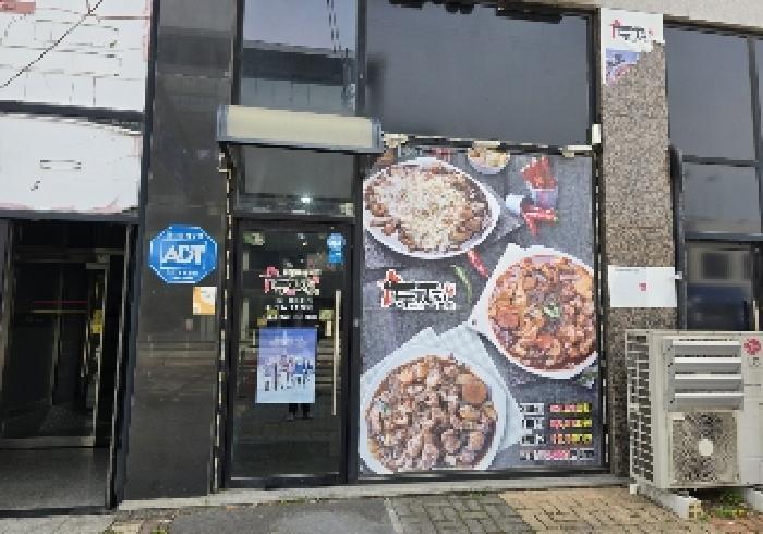 충청북도 음성군 맹동면 동성리 455 골드타워 1층103호 근린상가 경매 사진 9