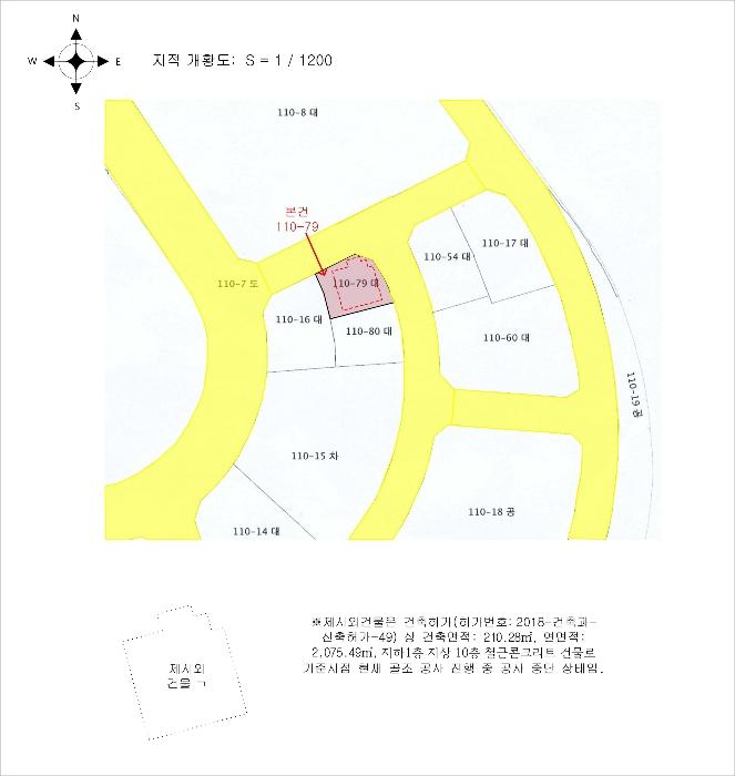 부산광역시 수영구 민락동 110-79 대지 경매 사진 8