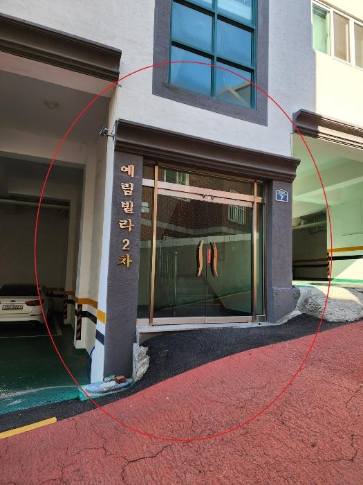 부산광역시 남구 진남로220번가길 7, 2층202호 (문현동,예림빌라2차)구) 부산광역시 남구 문현동 53-12 다세대(빌라) 경매 사진 2