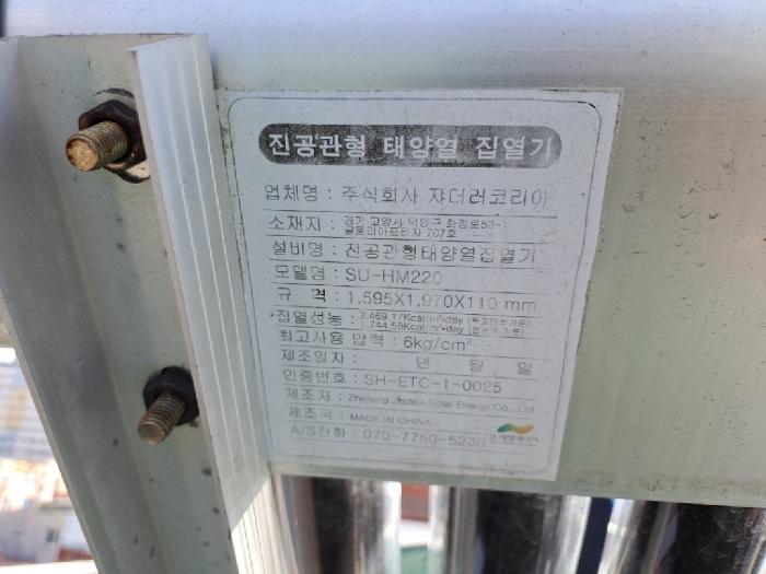 경상남도 진주시 신안동 430-13 다가구주택 경매 사진 8