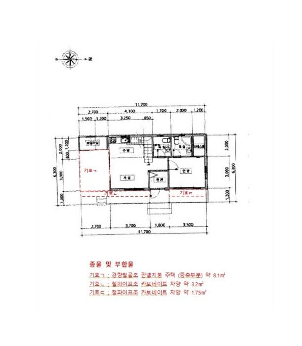 경상남도 남해군 고현면 오곡리 1205-1 주택 경매 사진 21