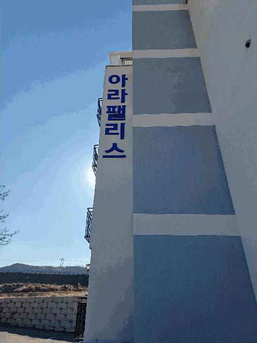 경상북도 포항시 남구 호미곶면 해맞이로167번길 16-7, 1동 1층101호구) 경상북도 포항시 남구 호미곶면 대보리 839-10 다세대(빌라) 경매 사진 13