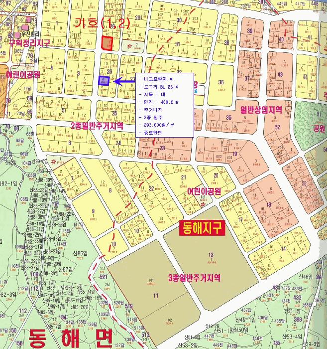경상북도 포항시 남구 동해면 도구리 36-5 전 경매 사진 9