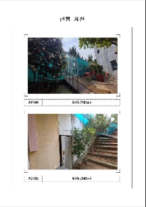 전라남도 목포시 대양동 222-1 노유자시설 경매 사진 42