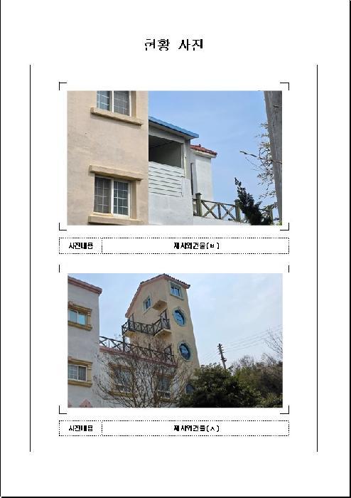 전라남도 목포시 대양동 222-1 노유자시설 경매 사진 43