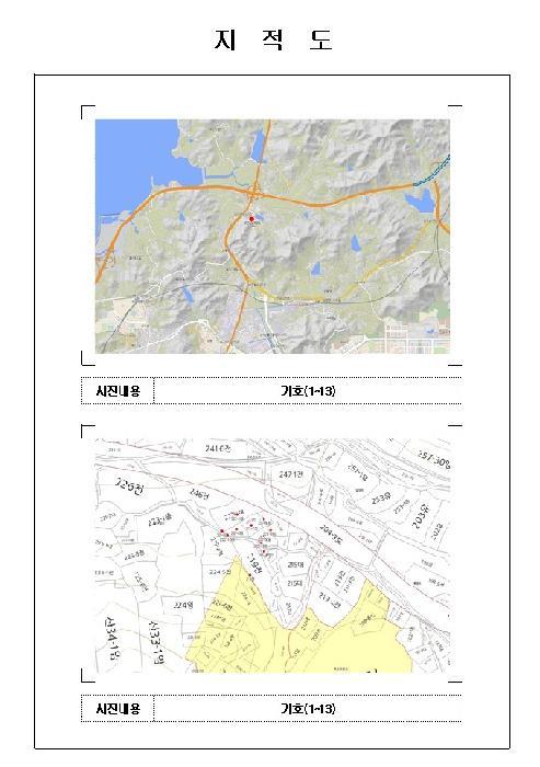 전라남도 목포시 대양동 222-1 노유자시설 경매 사진 52