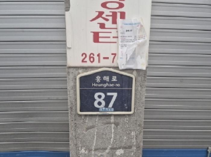 경상북도 포항시 북구 흥해읍 약성리 168 근린주택 경매 사진 38