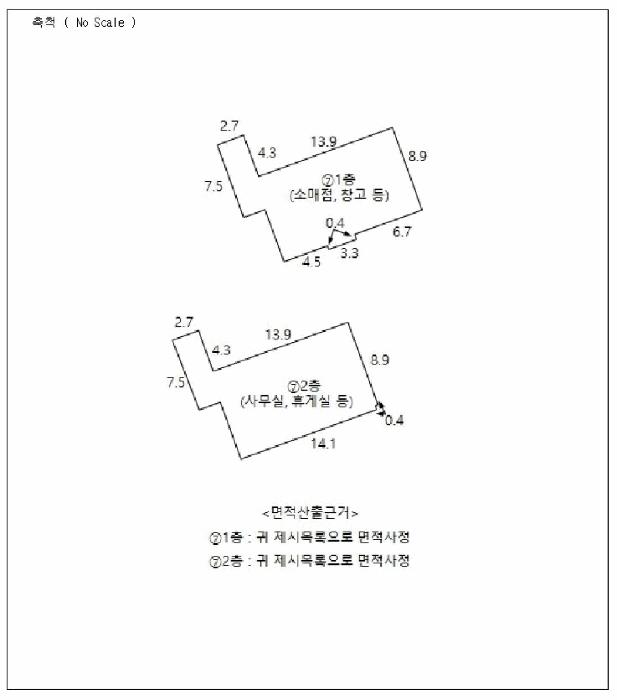 경상북도 포항시 북구 흥해읍 약성리 169-1 창고 경매 사진 49