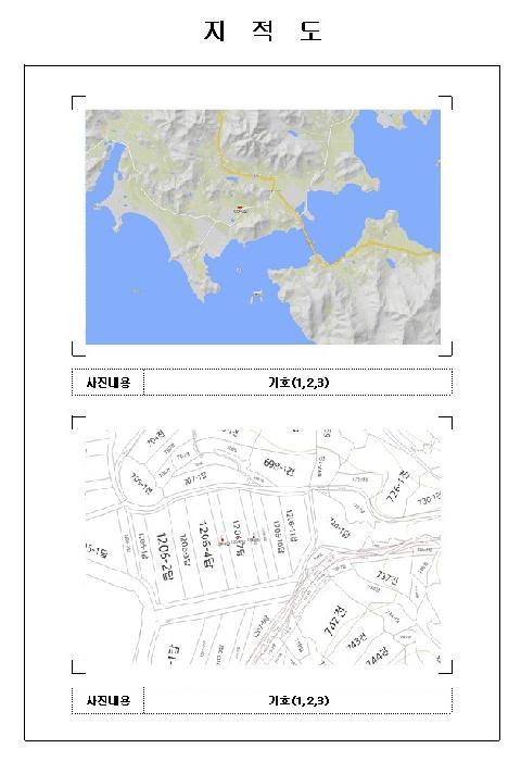 전라남도 신안군 자은면 유각리 1206-6 답 경매 사진 8