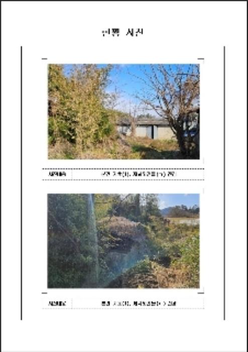 전라남도 무안군 전