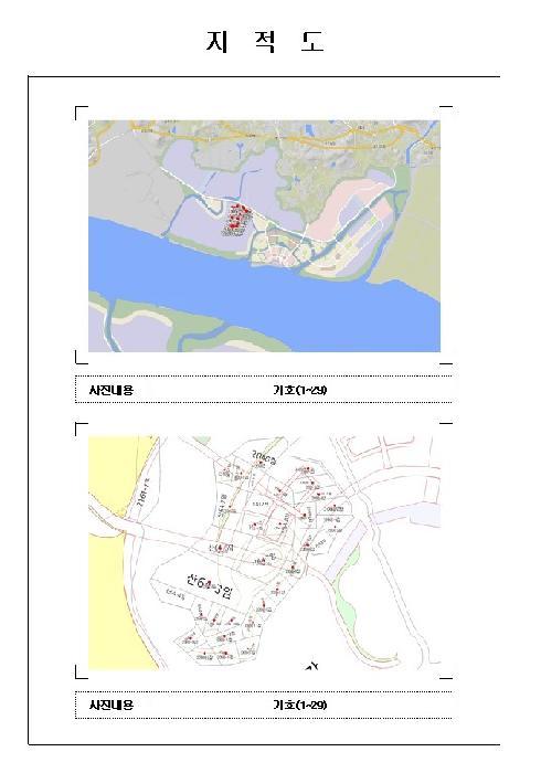전라남도 영암군 삼호읍 난전리 1412-1 잡종지 경매 사진 38